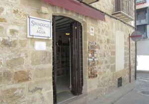 Entrada del edificio (L. Linares, julio 2013)